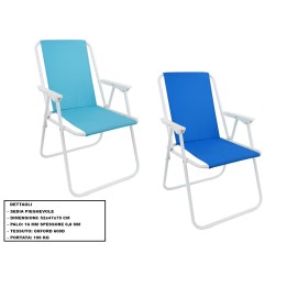 SEDIA RELAX BASSA OXFORD